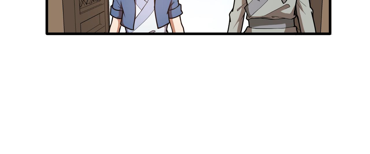 🍕科学修仙录 第47话 从服装开始改革！ 第28页