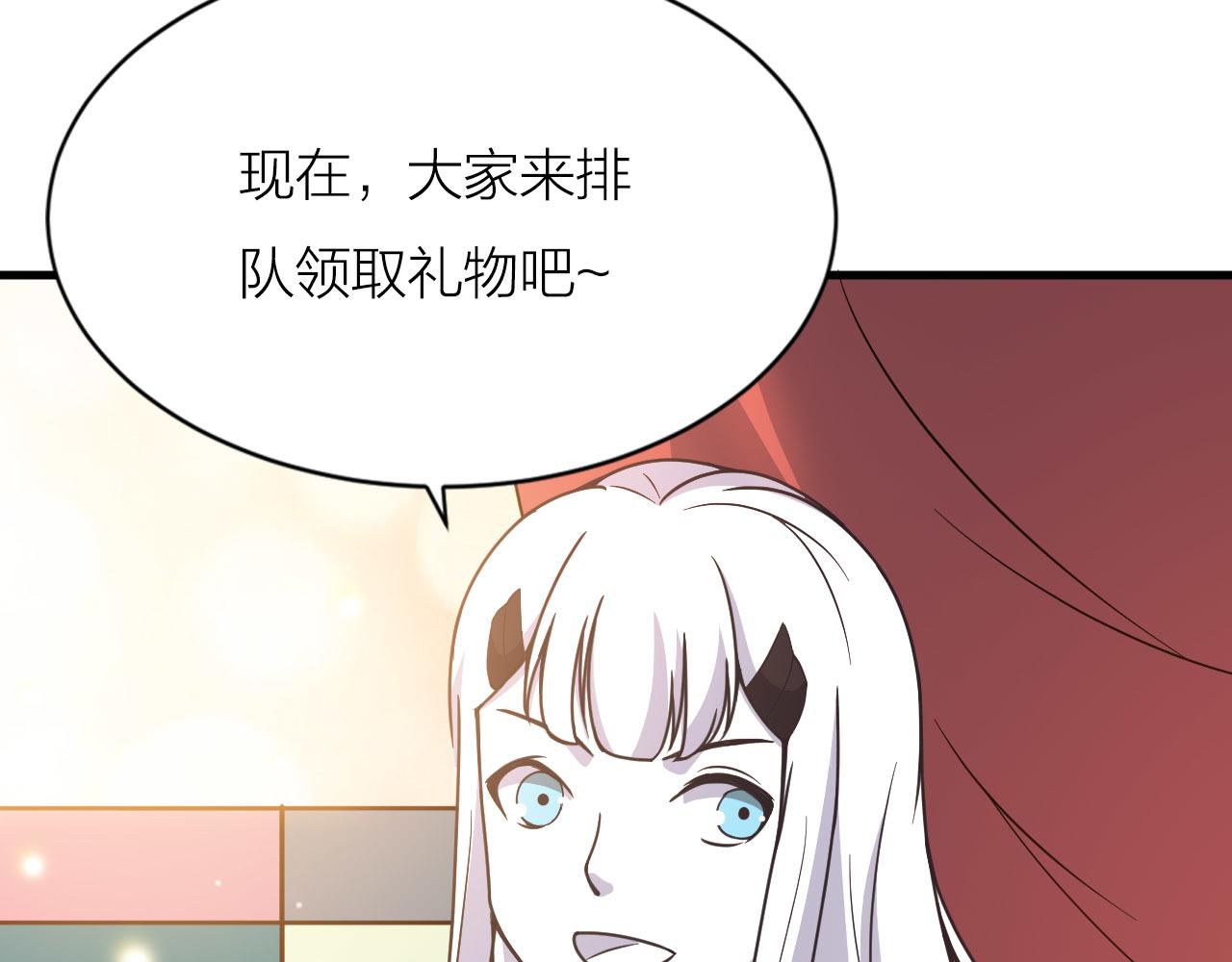🍕科学修仙录 第47话 从服装开始改革！ 第44页