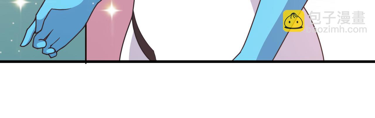 🍕科学修仙录 第47话 从服装开始改革！ 第46页