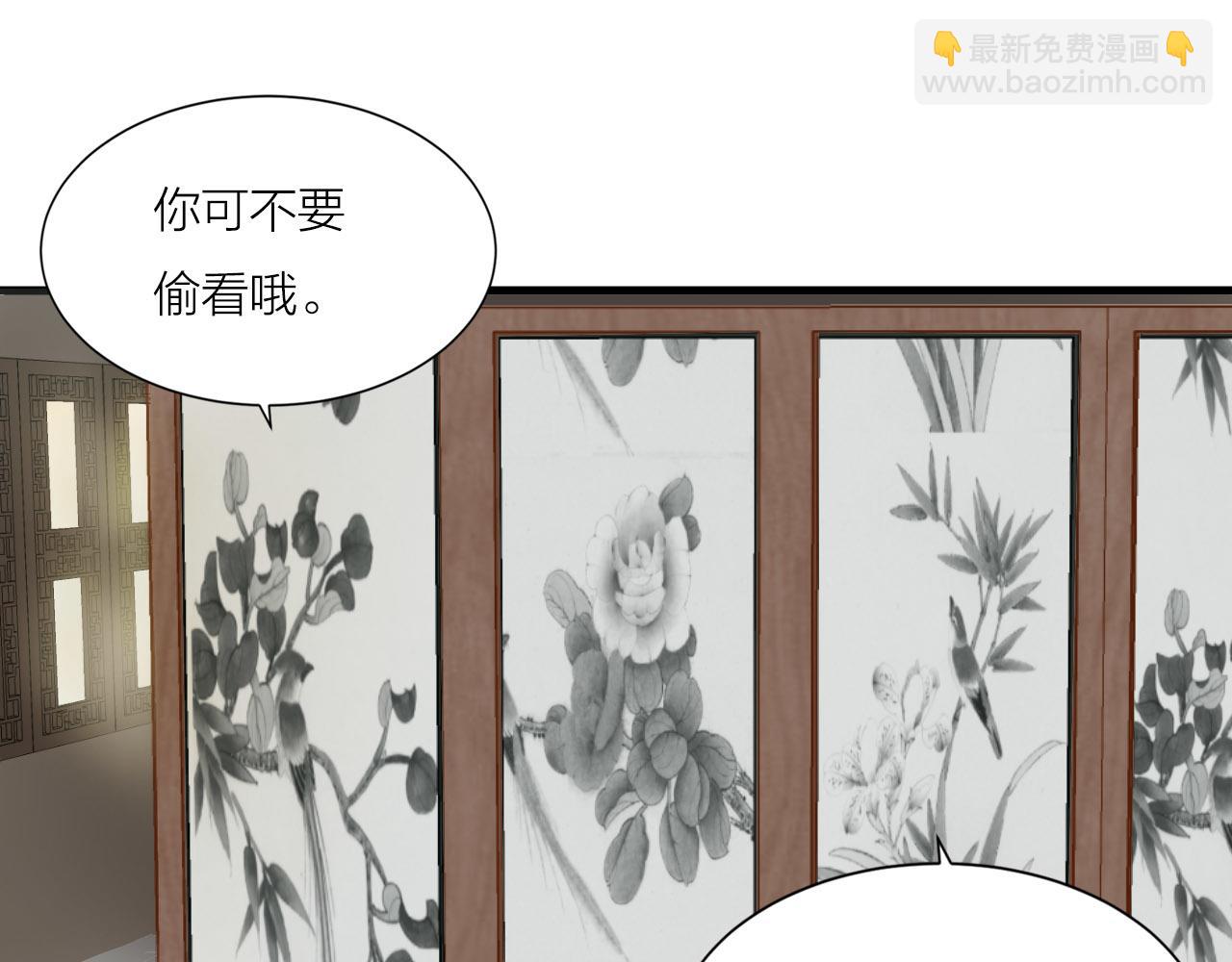 🍕科学修仙录 第47话 从服装开始改革！ 第49页