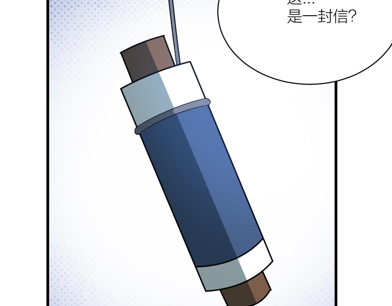 🍕科学修仙录 第49话 现代军队 第11页