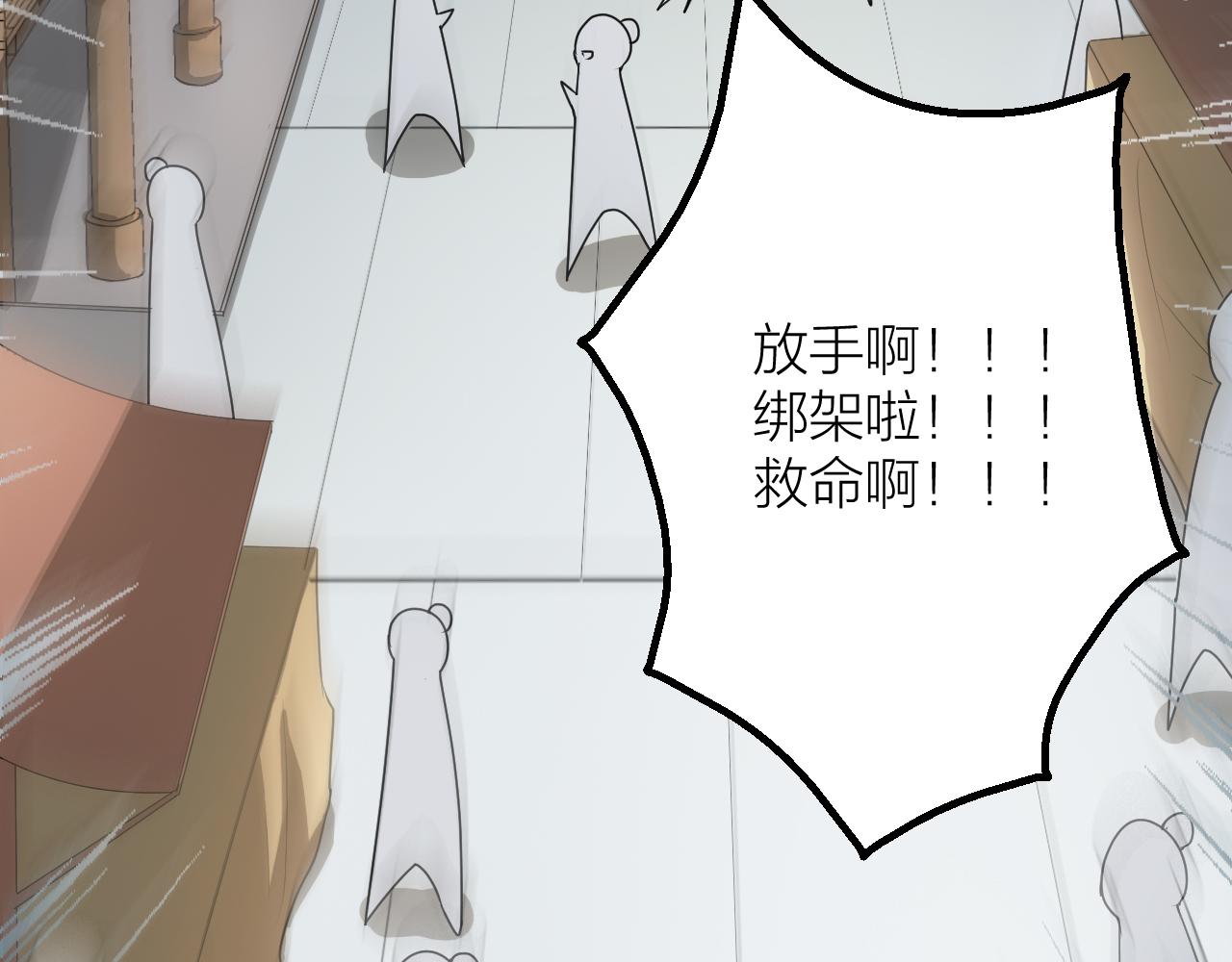 🍕科学修仙录 第49话 现代军队 第34页