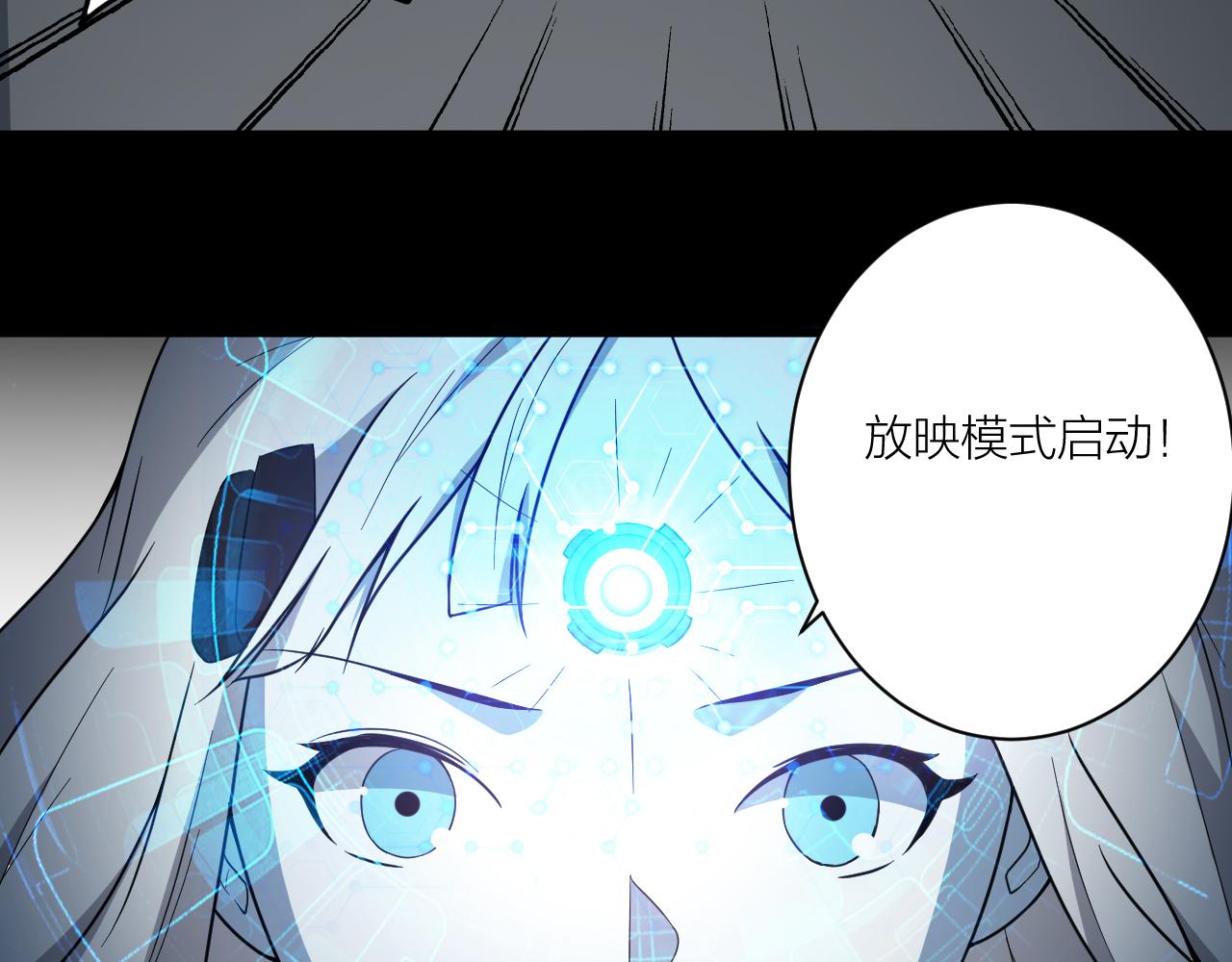 🍕科学修仙录 第49话 现代军队 第46页