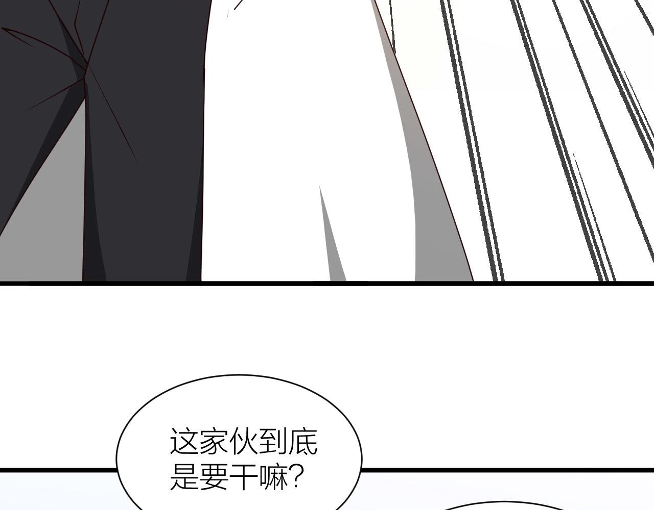 🍕科学修仙录 第51话 正邪之道 第12页