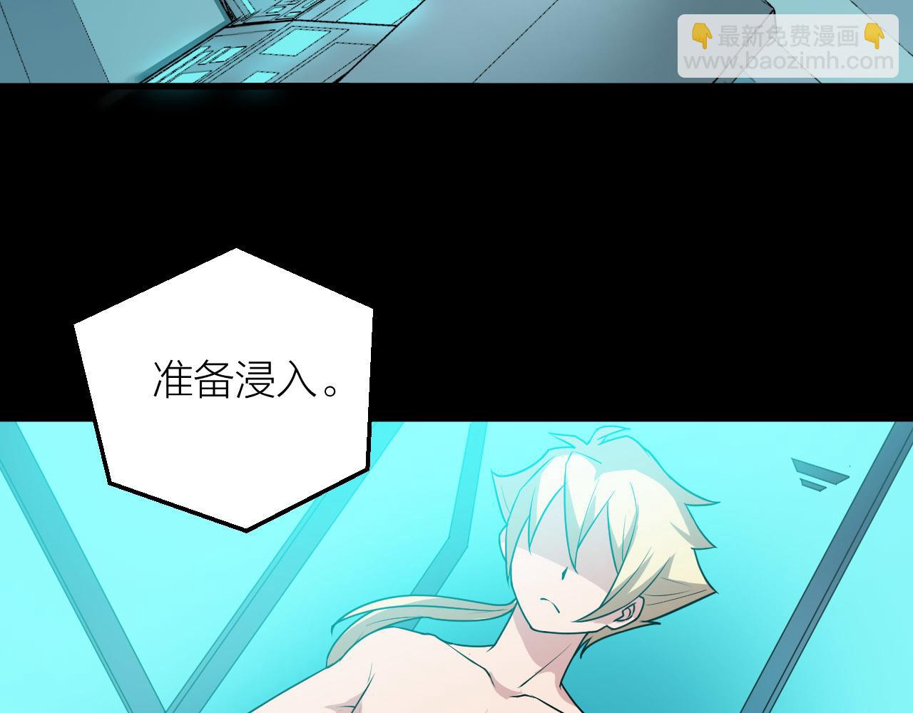 🍕科学修仙录 第53话 制造仙人骨 第34页
