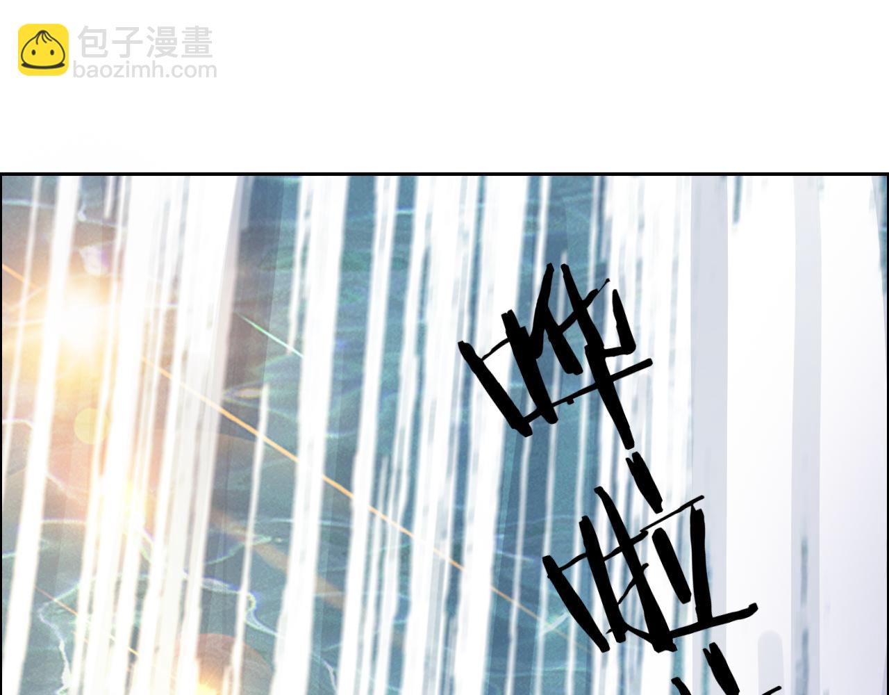 🍕科学修仙录 第55话 造车 第10页