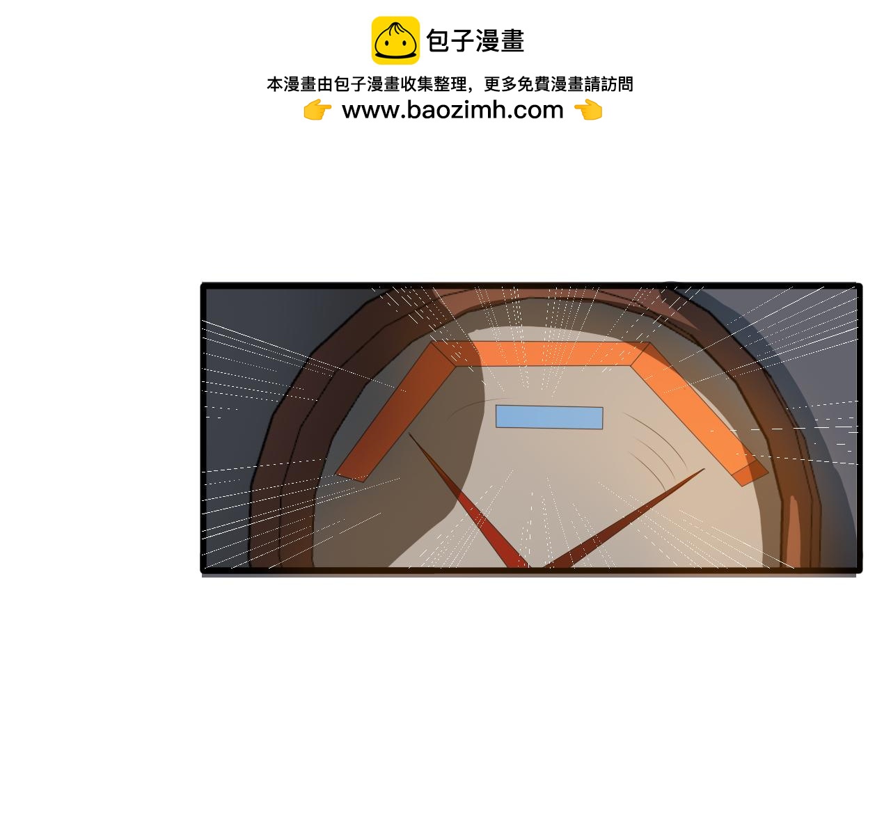 🍕科学修仙录 第55话 造车 第39页