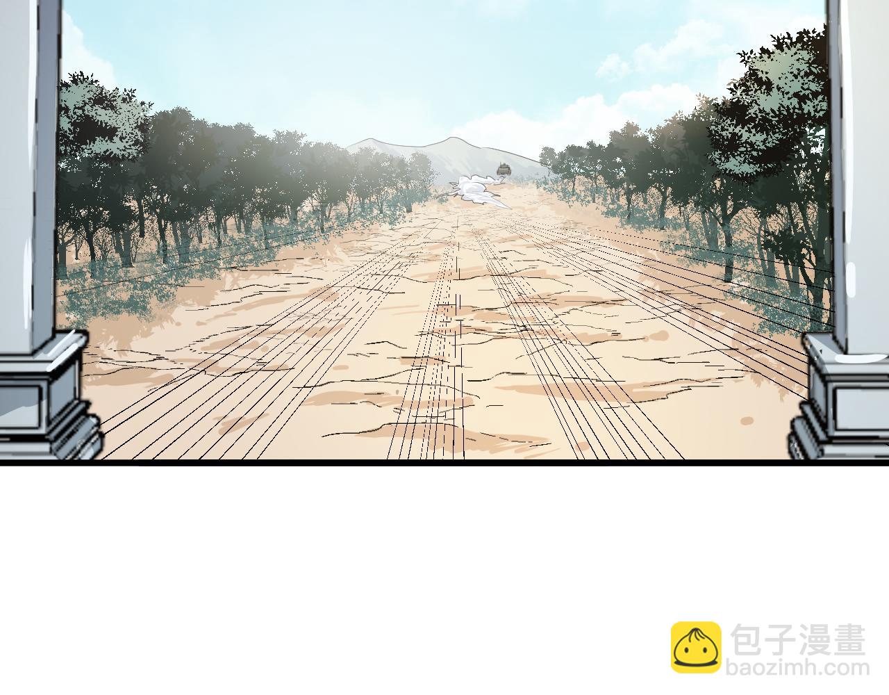 🍕科学修仙录 第55话 造车 第44页
