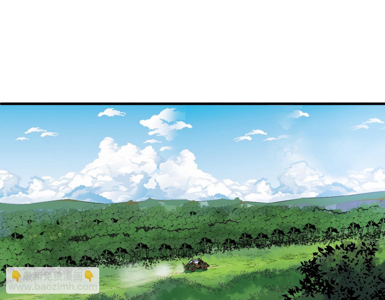 🍕科学修仙录 第55话 造车 第49页