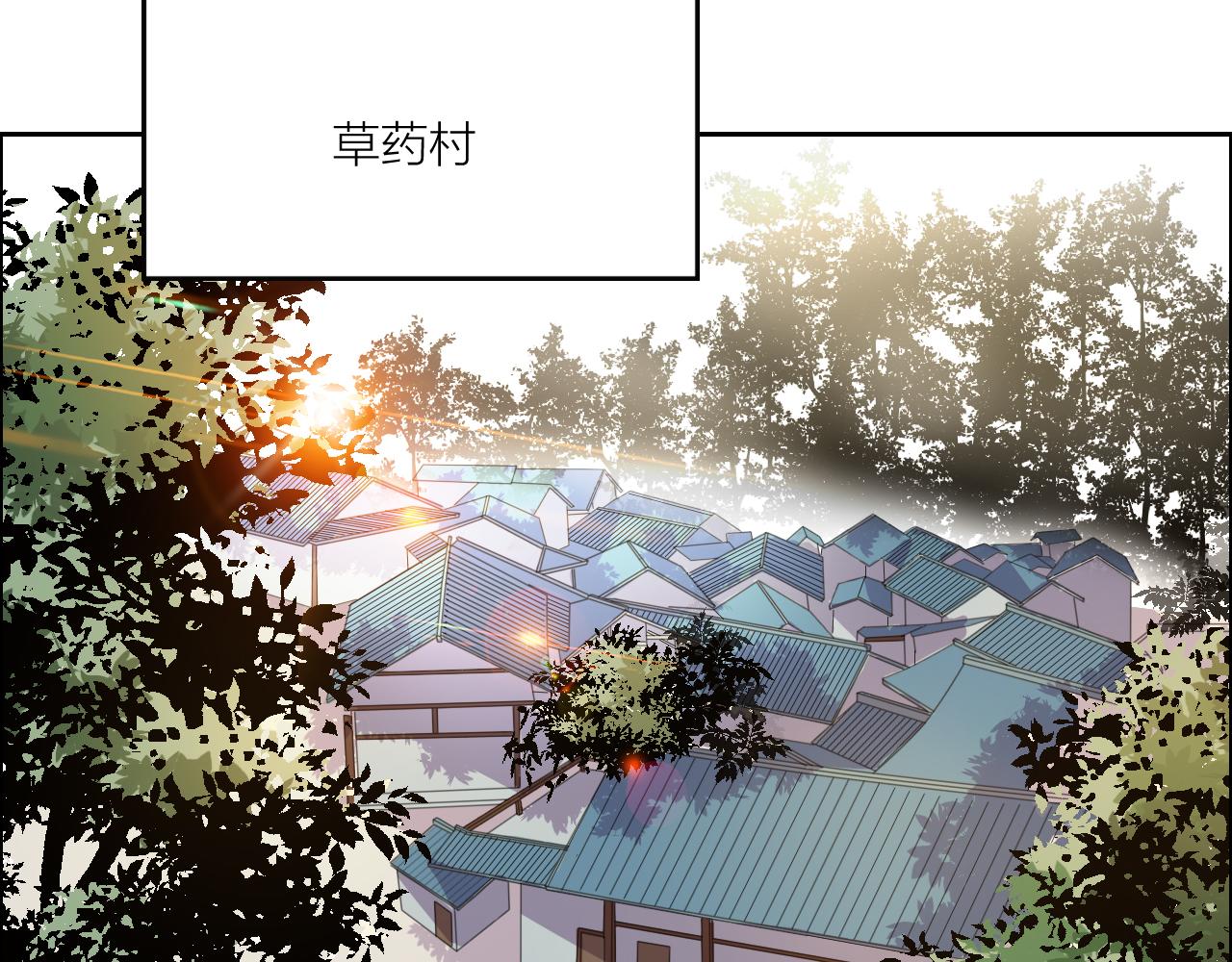 🍕科学修仙录 第55话 造车 第6页