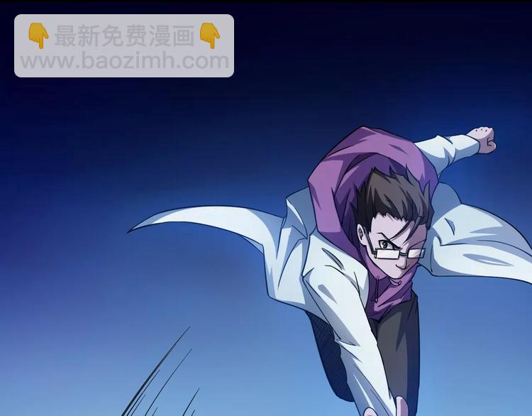 🍕科学修仙录 第7话 考试真相 第14页