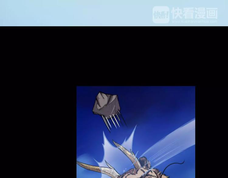 🍕科学修仙录 第7话 考试真相 第16页
