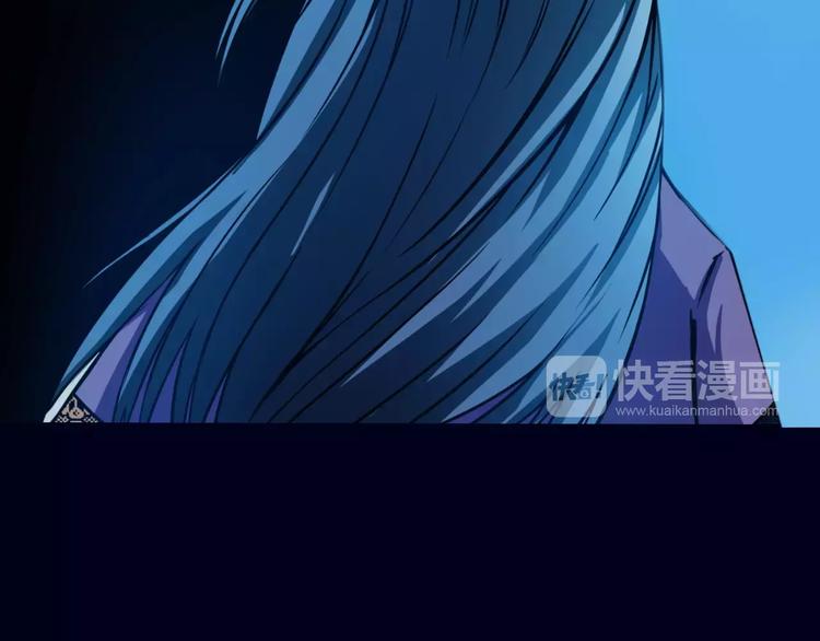 🍕科学修仙录 第7话 考试真相 第32页