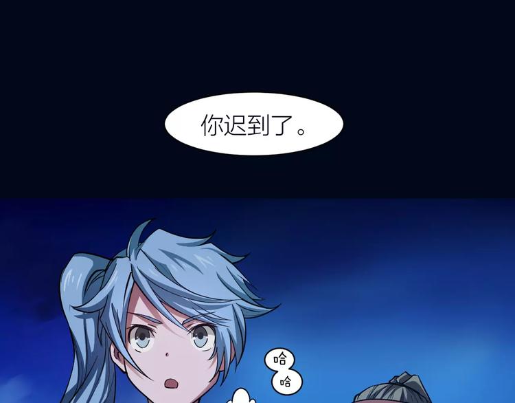 🍕科学修仙录 第7话 考试真相 第39页