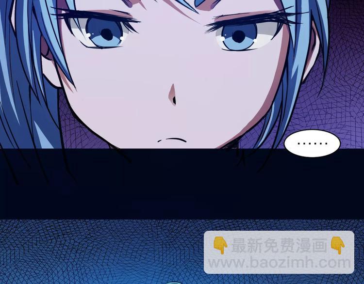 🍕科学修仙录 第7话 考试真相 第45页