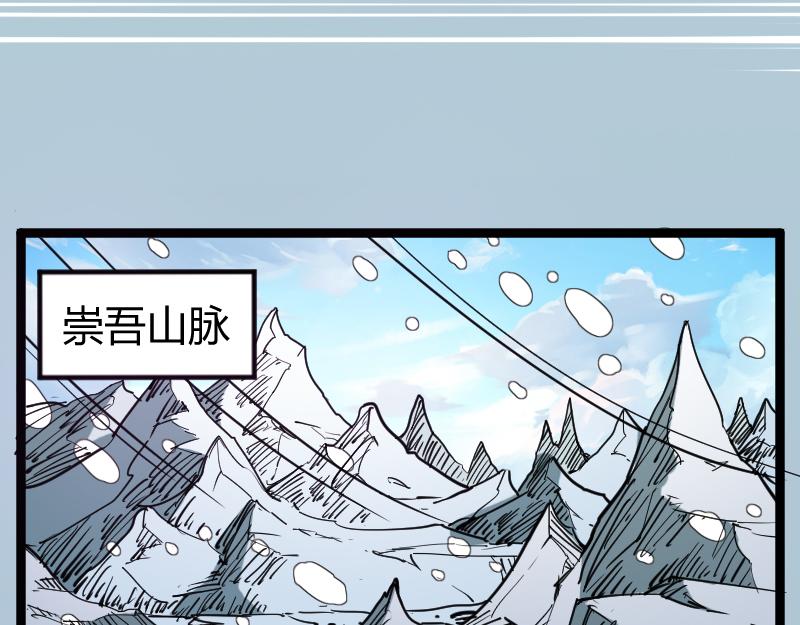 🍕科学修仙录 修仙新年剧场 第17页