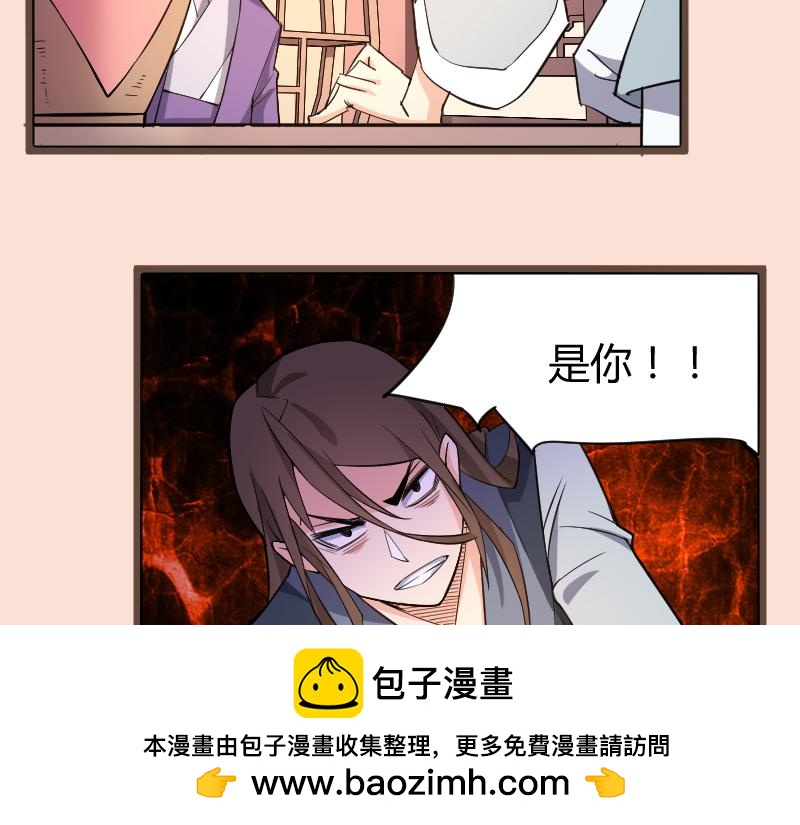 🍕科学修仙录 修仙新年剧场 第50页