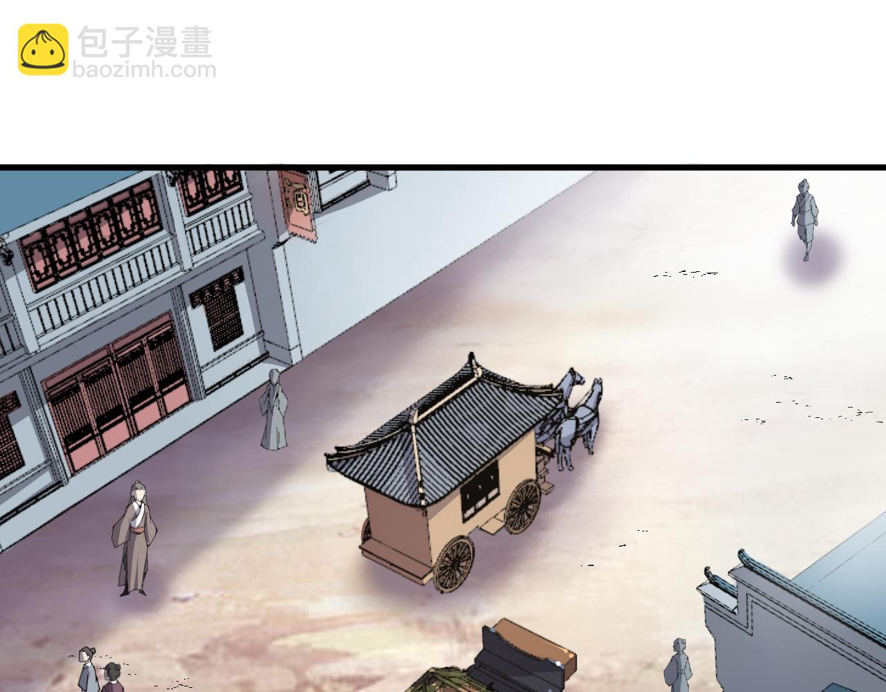 🍕科学修仙录 第58话 盘她！ 第21页