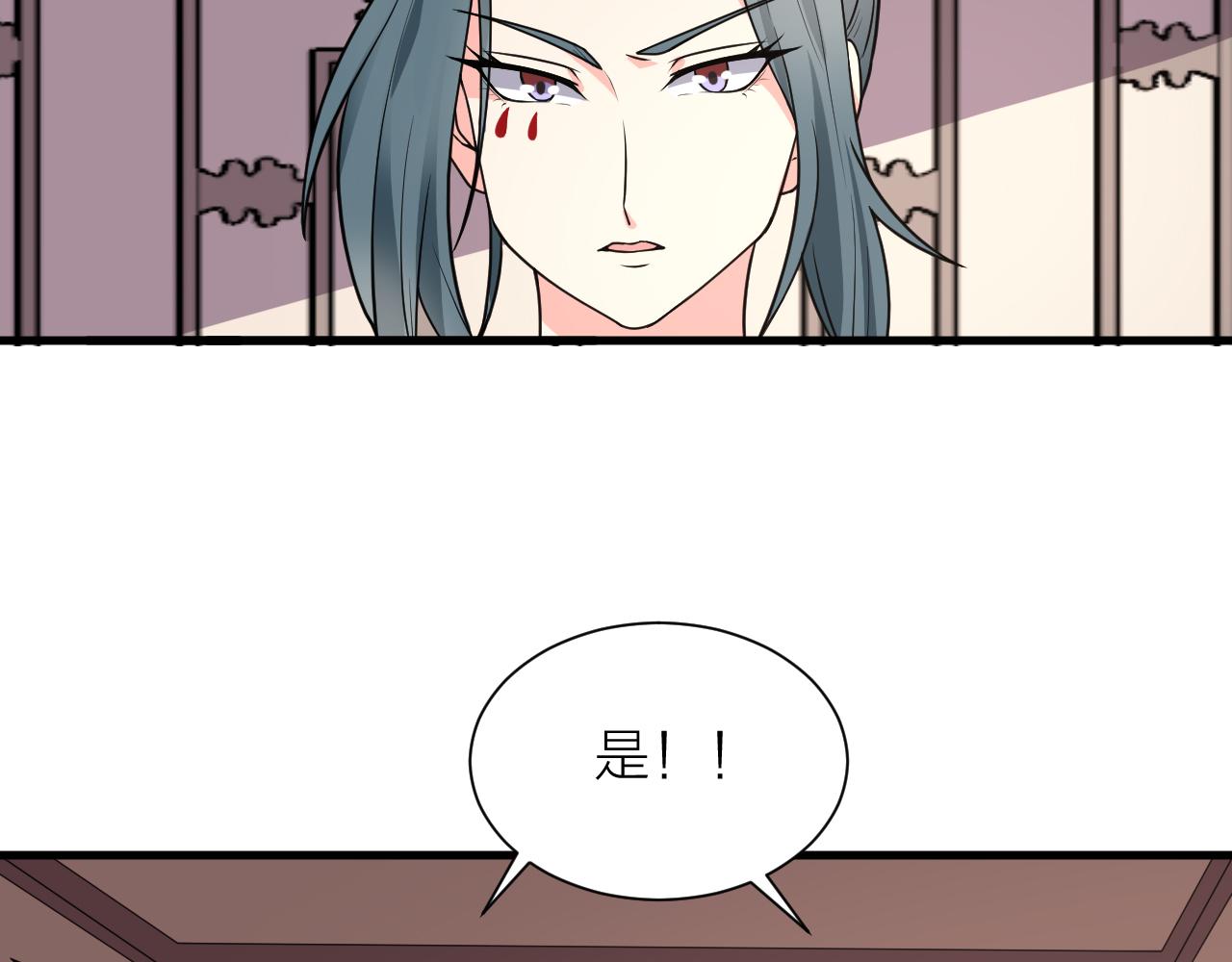🍕科学修仙录 第58话 盘她！ 第33页