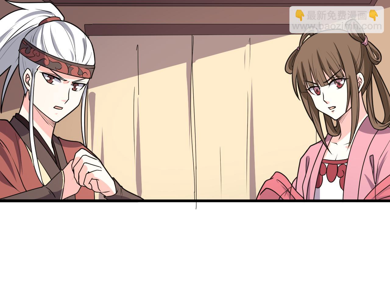 🍕科学修仙录 第58话 盘她！ 第34页