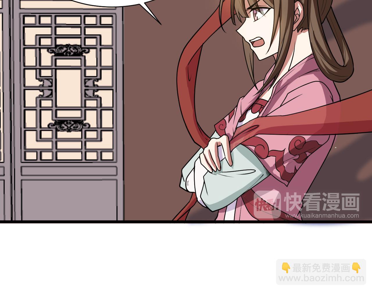 🍕科学修仙录 第58话 盘她！ 第37页