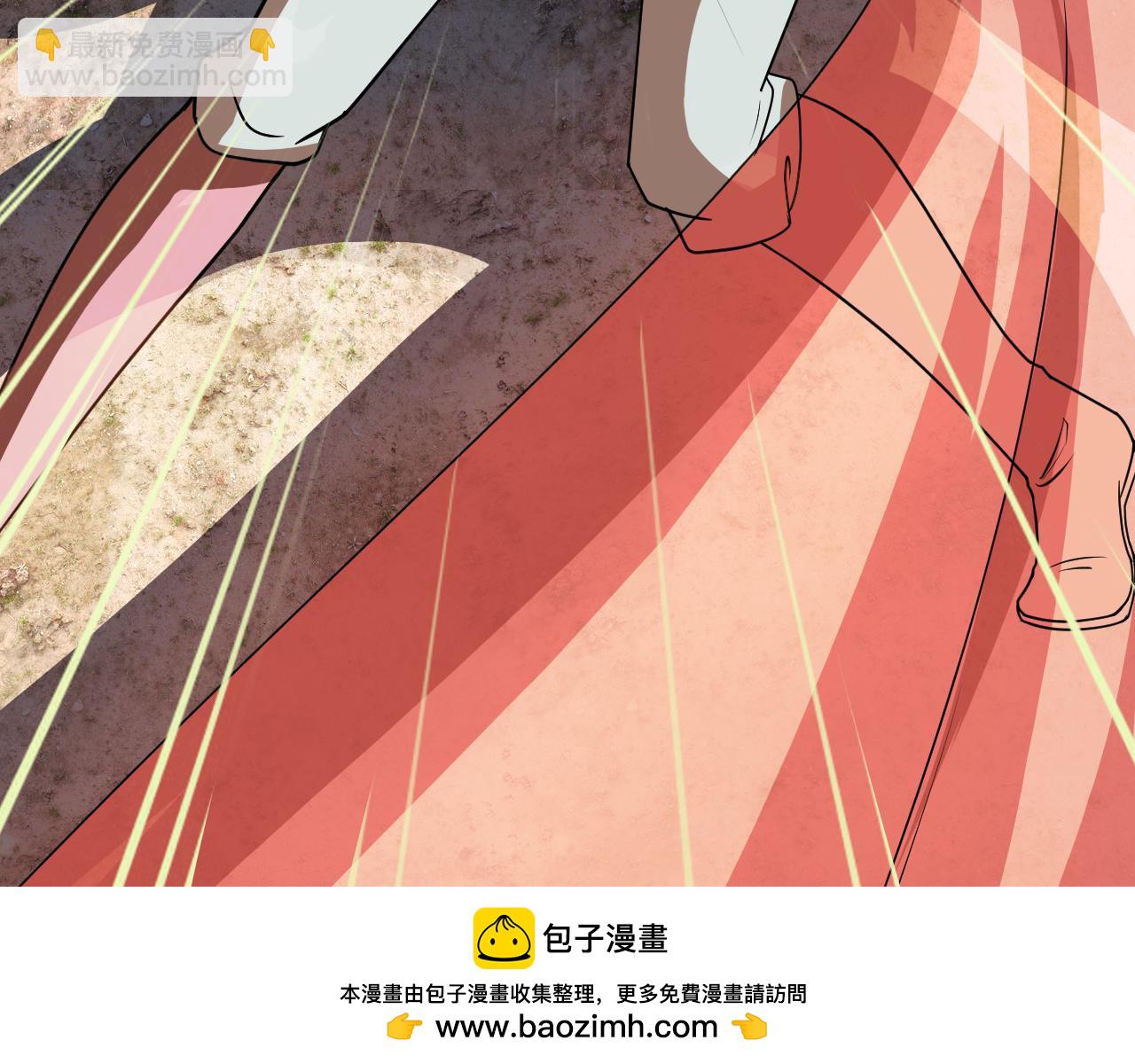 🍕科学修仙录 第58话 盘她！ 第50页