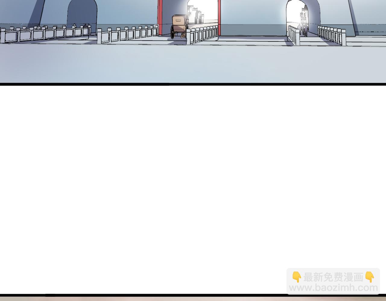 🍕科学修仙录 第58话 盘她！ 第6页