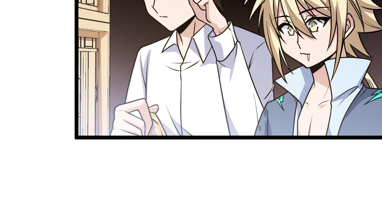 🍕科学修仙录 第60话 教主动了歪心思 第15页
