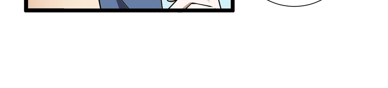 🍕科学修仙录 第61话 想回地球了 第26页