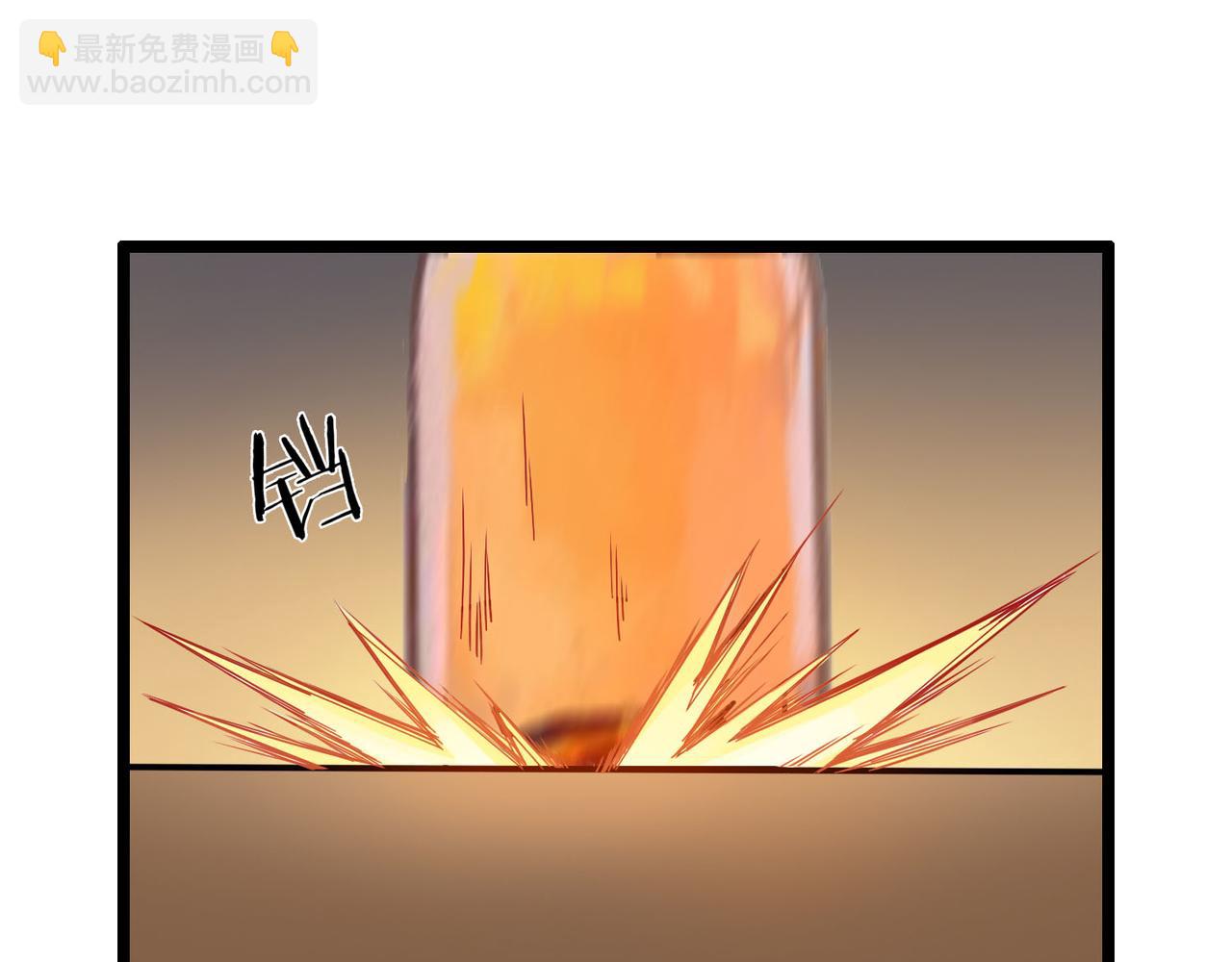 🍕科学修仙录 第61话 想回地球了 第27页
