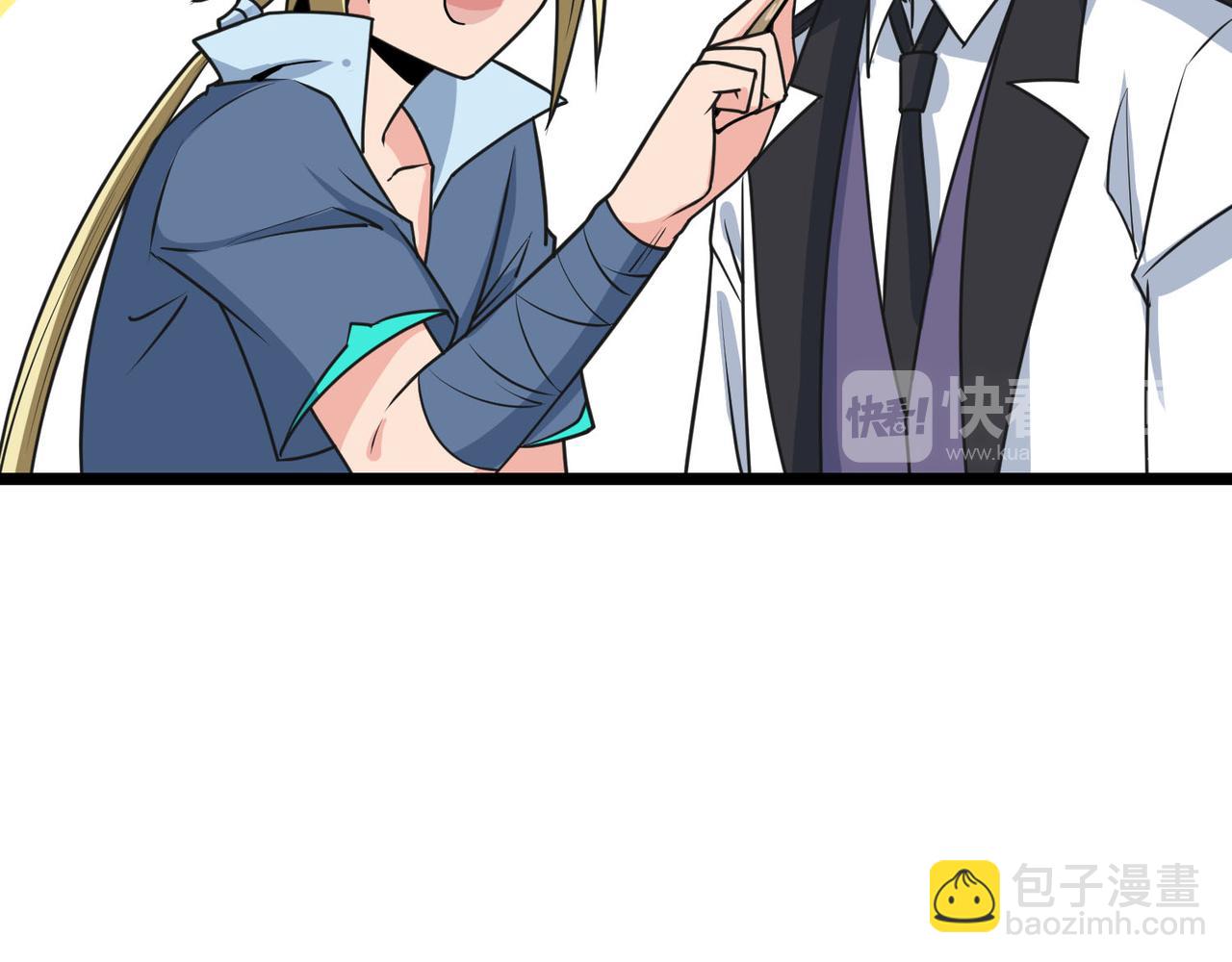 🍕科学修仙录 第61话 想回地球了 第39页