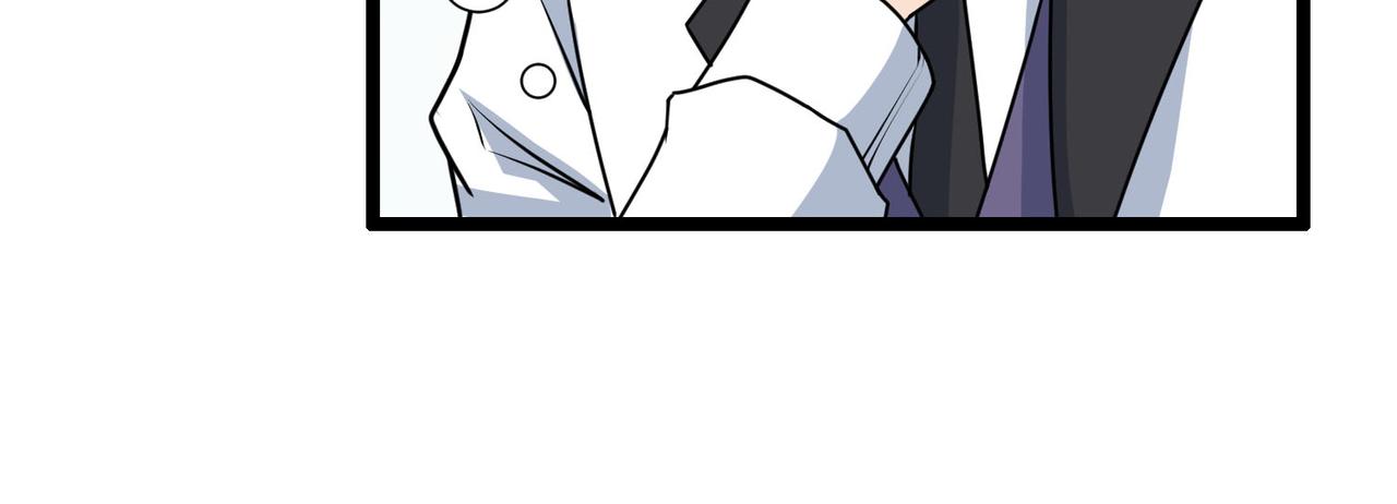 🍕科学修仙录 第61话 想回地球了 第41页