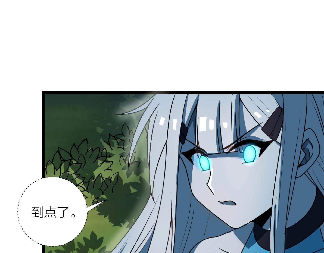 🍕科学修仙录 第63话 科学教，行动！ 第35页