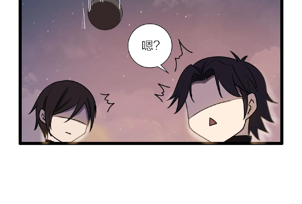 🍕科学修仙录 第63话 科学教，行动！ 第43页