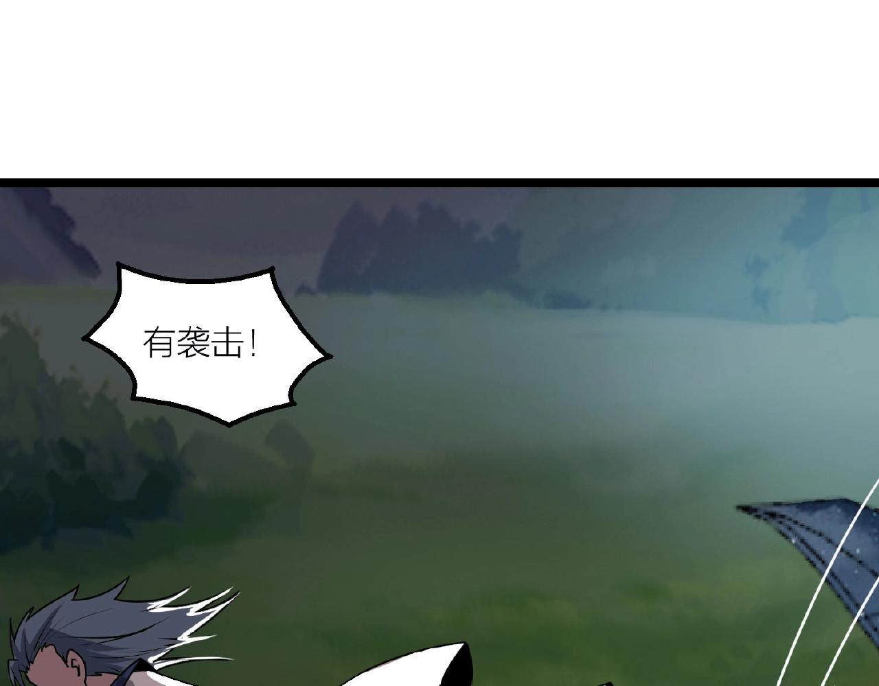 🍕科学修仙录 第63话 科学教，行动！ 第48页