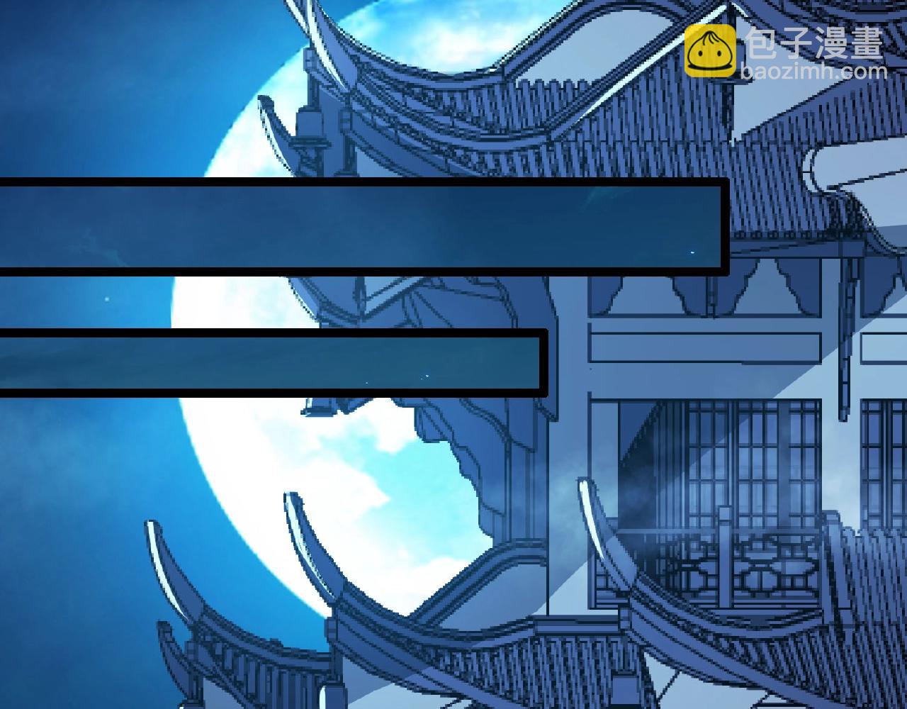 🍕科学修仙录 第63话 科学教，行动！ 第5页