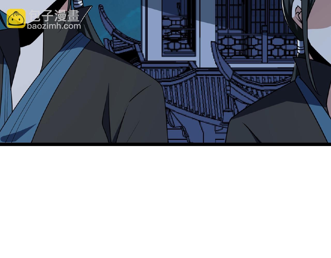 🍕科学修仙录 第63话 科学教，行动！ 第7页