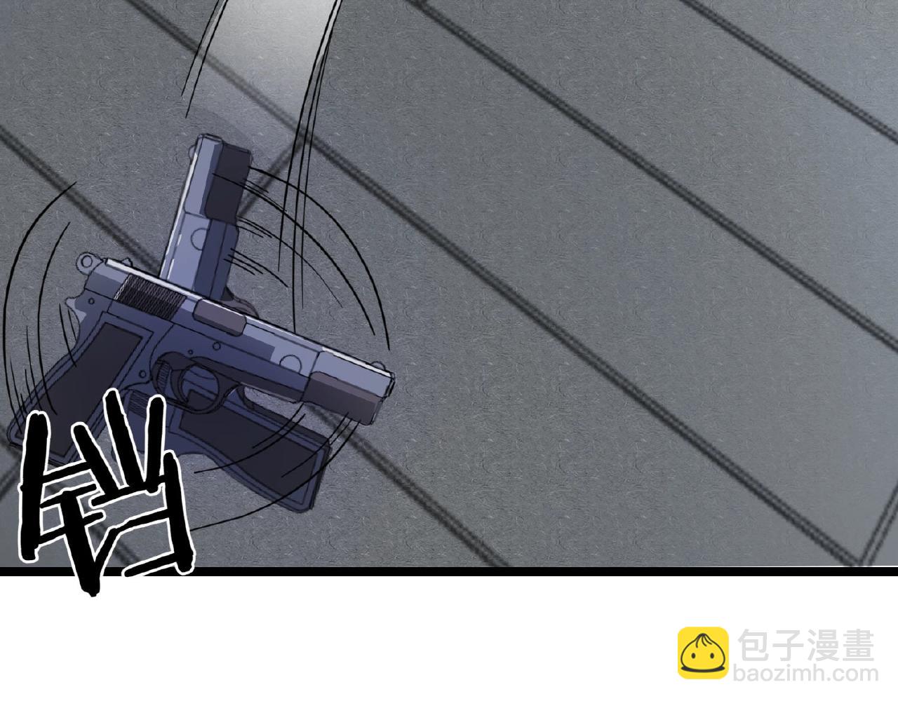 🍕科学修仙录 第65话 这小子可真坏 第17页