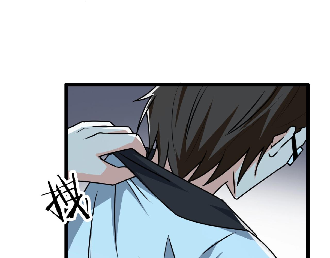 🍕科学修仙录 第65话 这小子可真坏 第35页