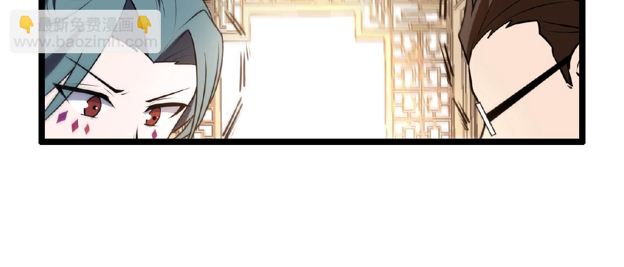 🍕科学修仙录 第67话 神仙打架 第10页