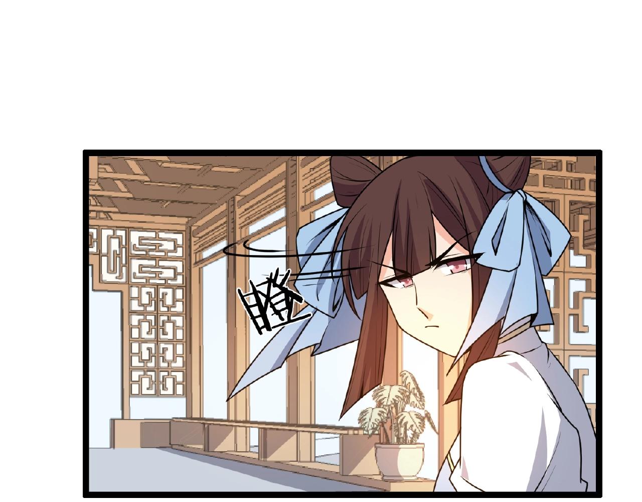 🍕科学修仙录 第67话 神仙打架 第13页