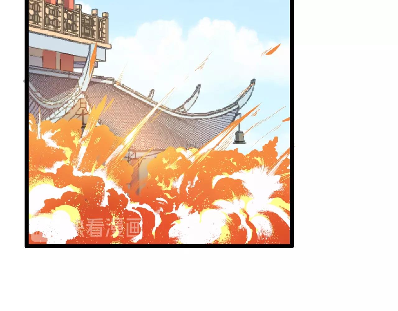 🍕科学修仙录 第67话 神仙打架 第18页
