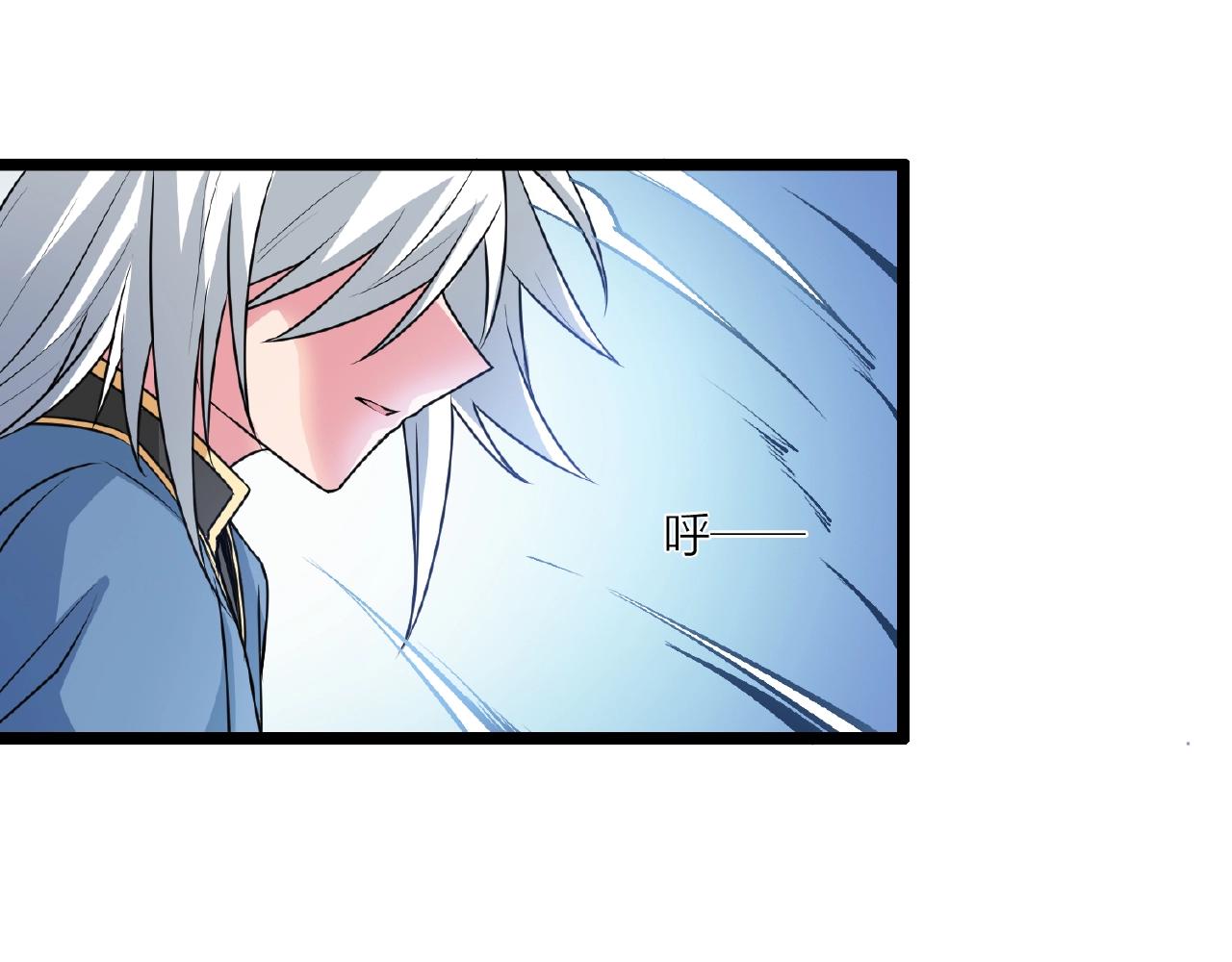 🍕科学修仙录 第67话 神仙打架 第34页