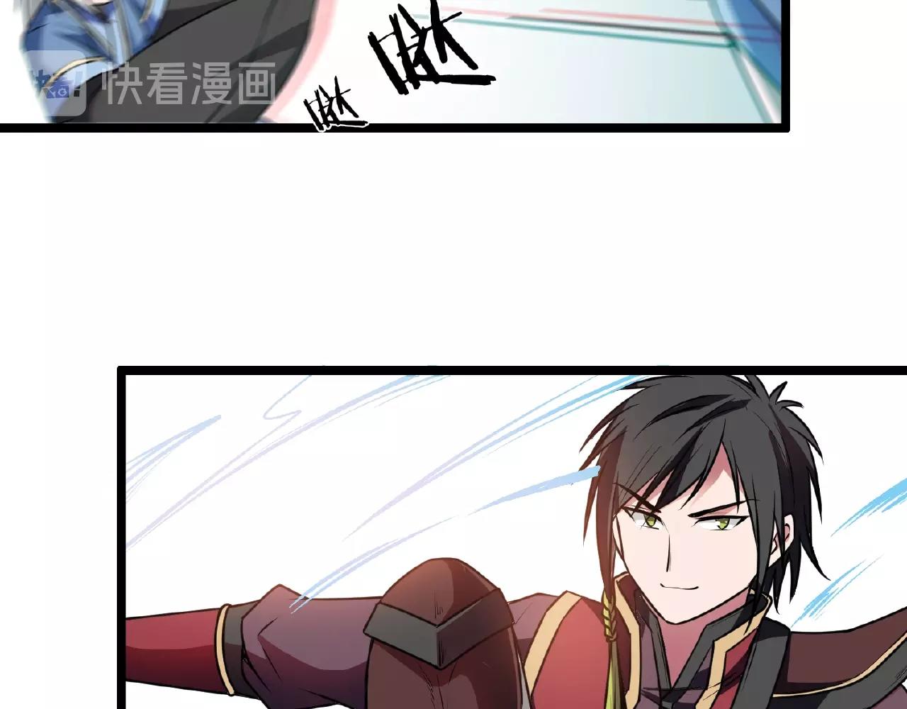 🍕科学修仙录 第67话 神仙打架 第48页