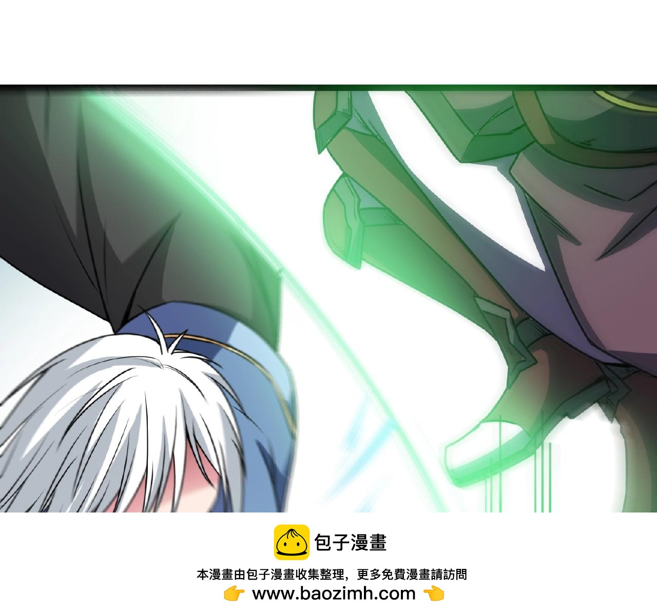 🍕科学修仙录 第67话 神仙打架 第50页
