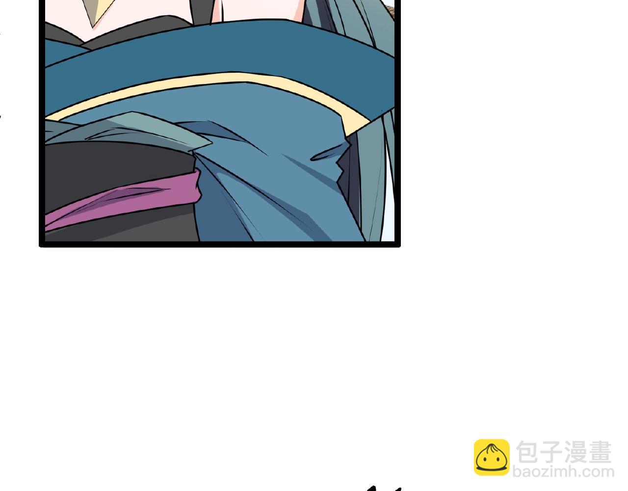 🍕科学修仙录 第67话 神仙打架 第8页