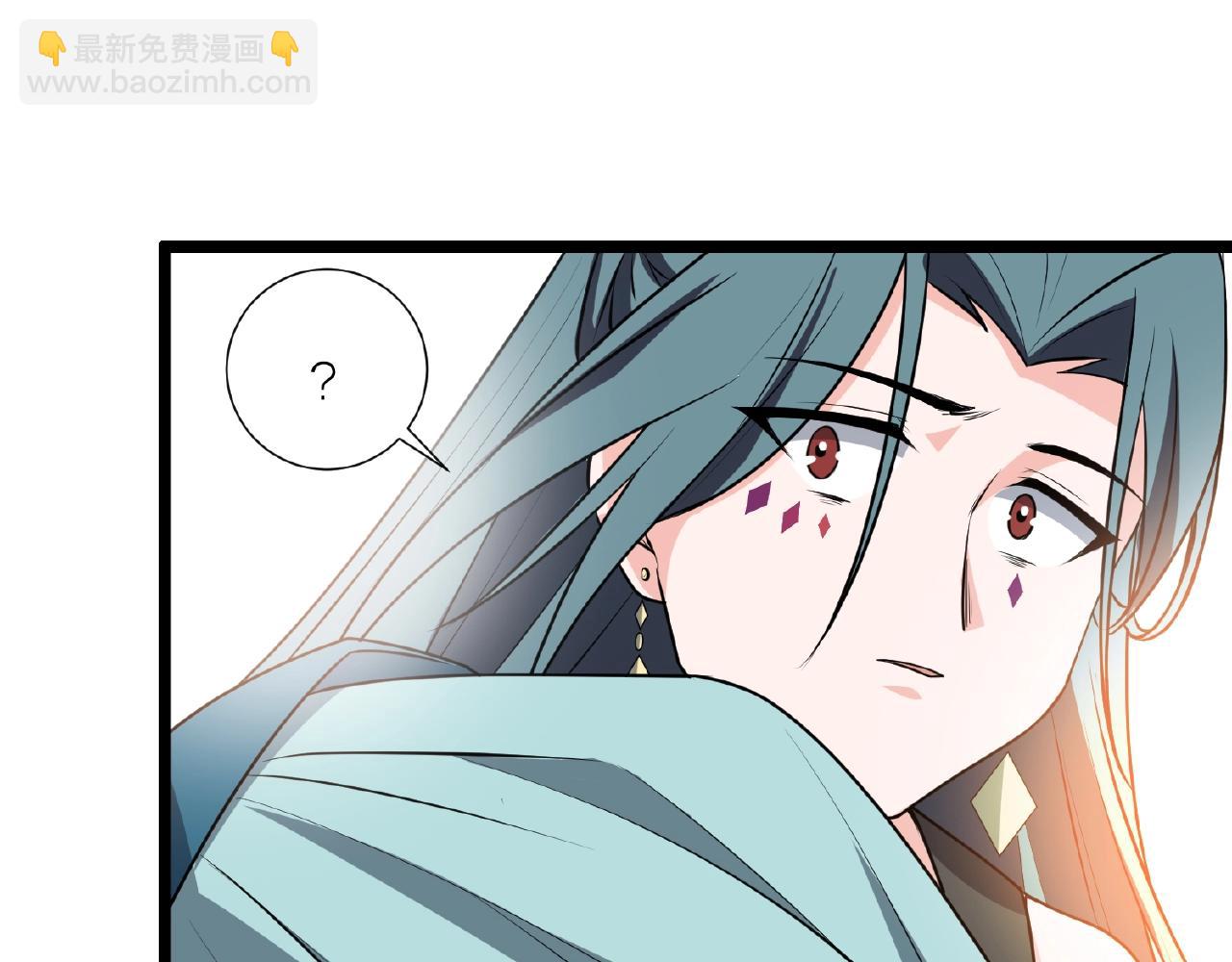 🍕科学修仙录 第69话 仙人打架 第11页