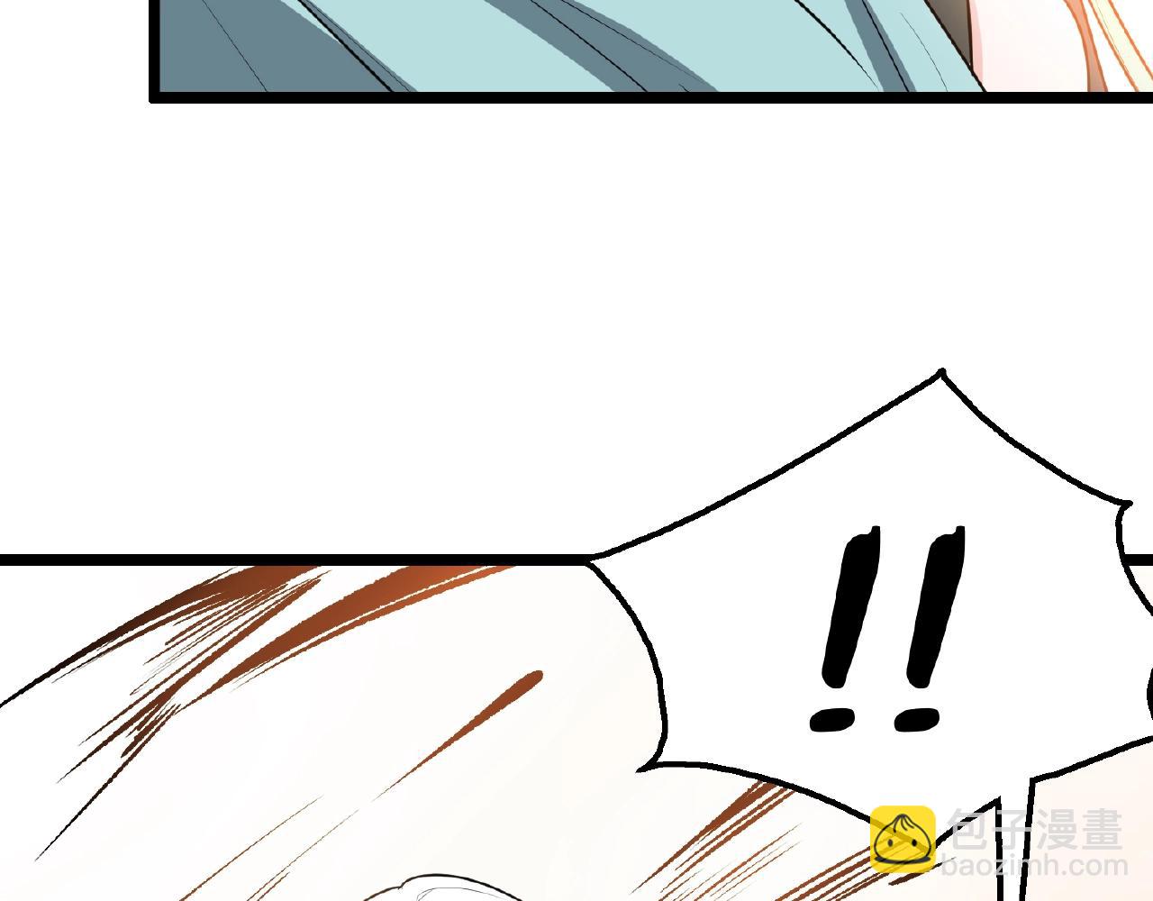 🍕科学修仙录 第69话 仙人打架 第12页