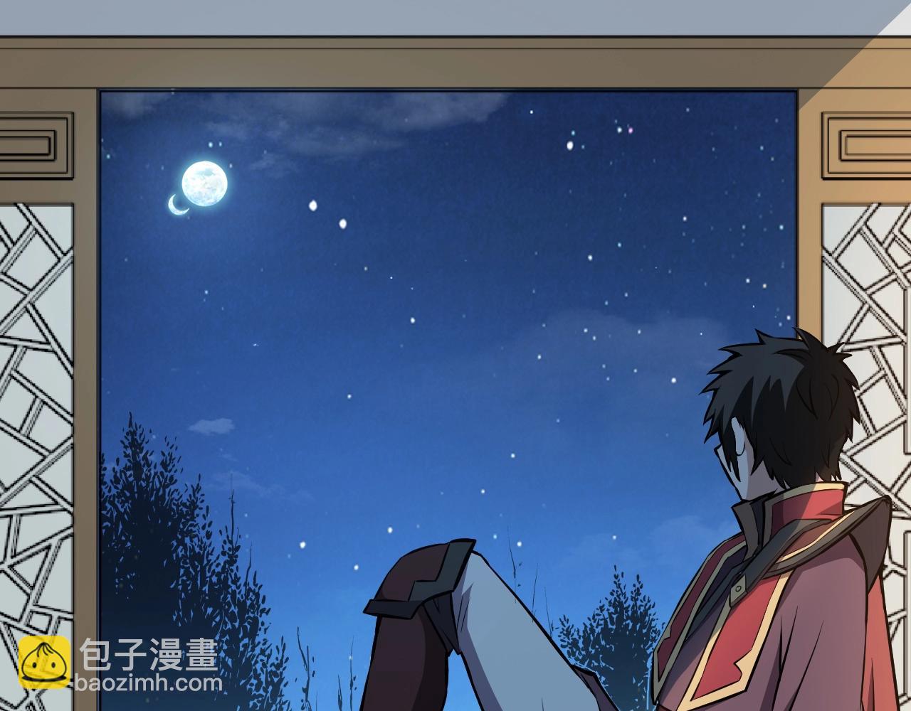 🍕科学修仙录 第71话 转行搞金融 第17页