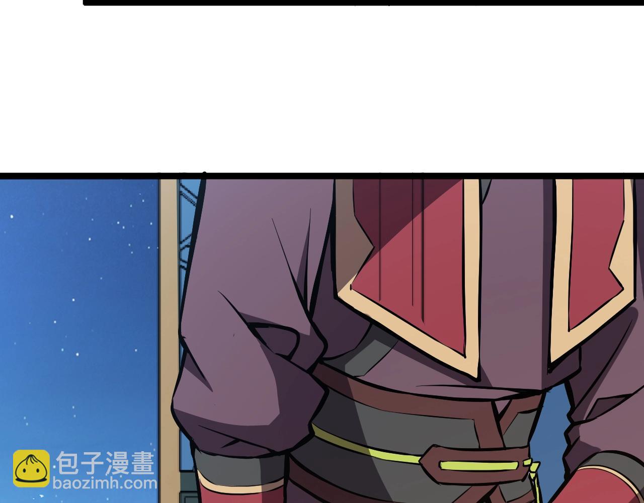 🍕科学修仙录 第71话 转行搞金融 第23页